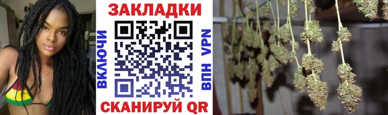Наркотические вещества Россошь Метадон kraken онион Кокаин СК Марихуана