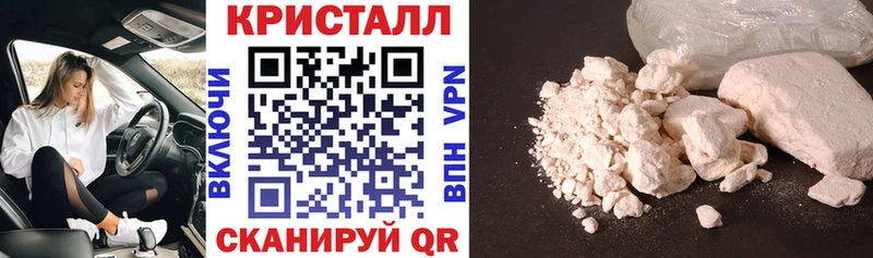 Амфетамин Premium  Россошь 