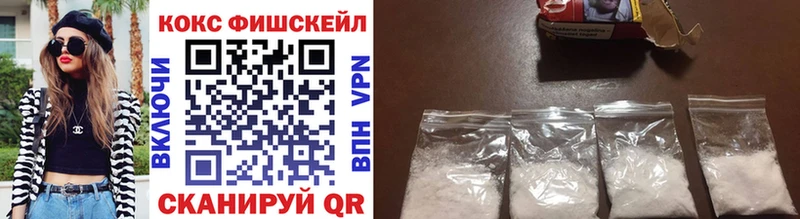 kraken как зайти  Россошь  КОКАИН Fish Scale  наркота 