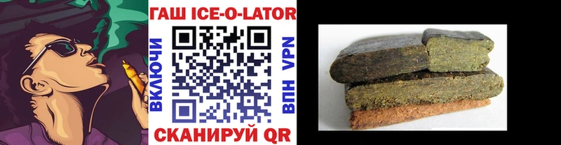 МЕГА ССЫЛКА  Россошь  ГАШ Ice-O-Lator  наркота 