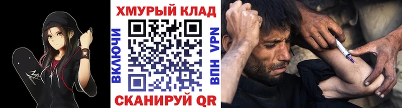 ГЕРОИН Heroin  Россошь 