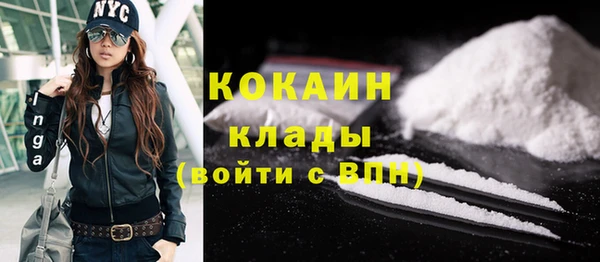 мескалин Абдулино