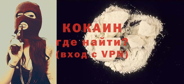 дистиллят марихуана Абаза