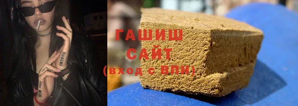 мескалин Абдулино