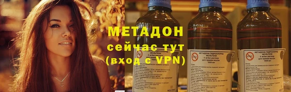 мескалин Абдулино