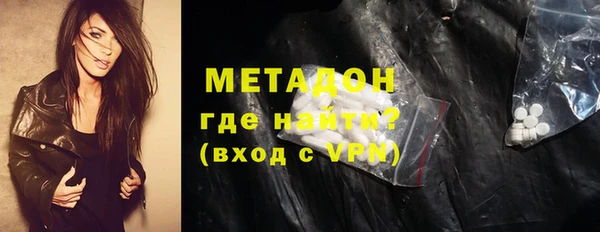 мескалин Абдулино