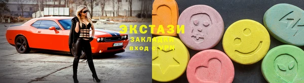 дистиллят марихуана Абаза