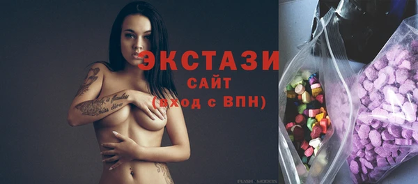 синтетический гашиш Абинск