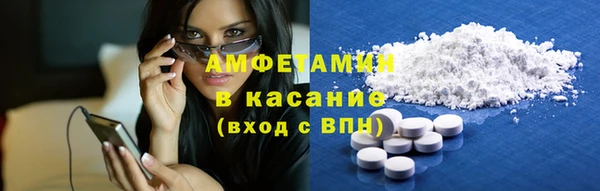 синтетический гашиш Абинск