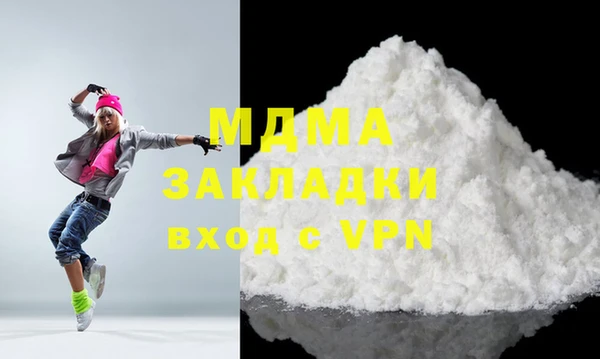 синтетический гашиш Абинск