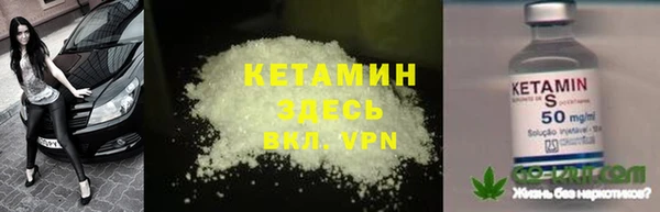 дистиллят марихуана Абаза