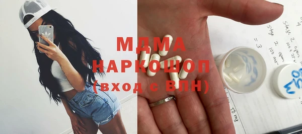 синтетический гашиш Абинск