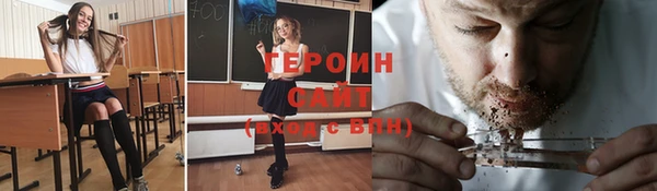 дистиллят марихуана Абаза