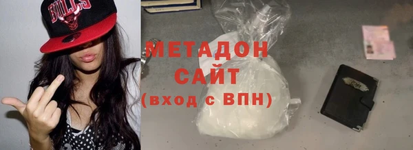 синтетический гашиш Абинск