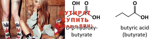 дистиллят марихуана Абаза