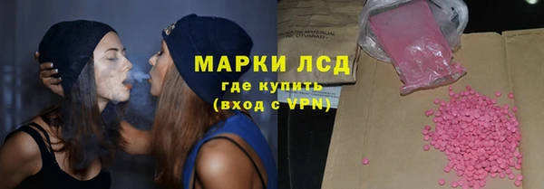 синтетический гашиш Абинск
