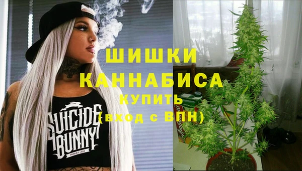 мескалин Абдулино