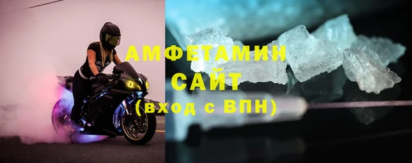 мескалин Абдулино