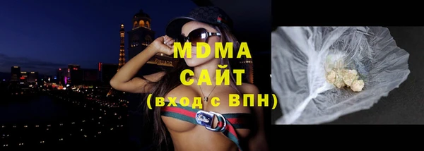 дистиллят марихуана Абаза