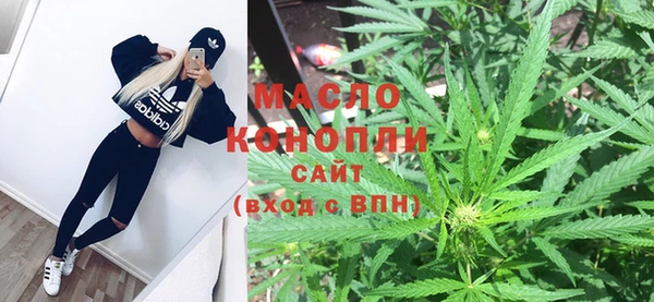 мескалин Абдулино