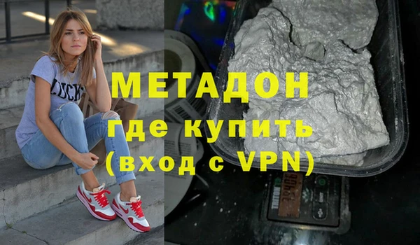 мескалин Абдулино