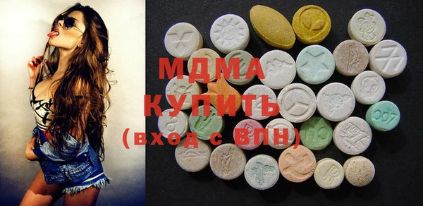 синтетический гашиш Абинск