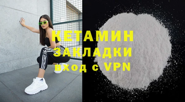 прущая мука Нефтегорск