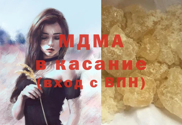 мескалин Абдулино