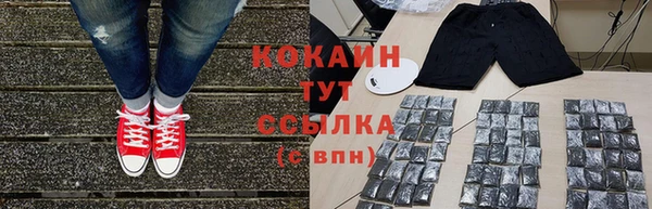 синтетический гашиш Абинск