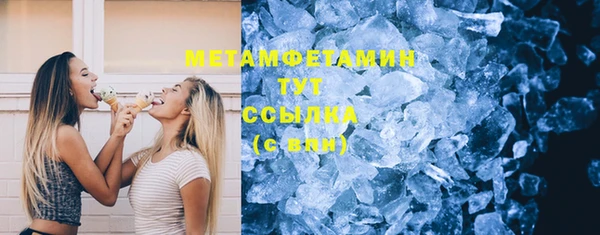 дистиллят марихуана Абаза