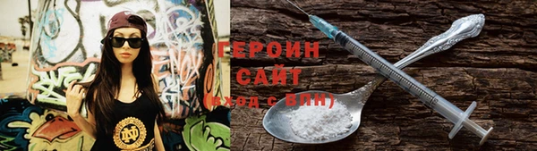 мескалин Абдулино