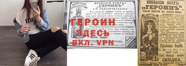 дистиллят марихуана Абаза