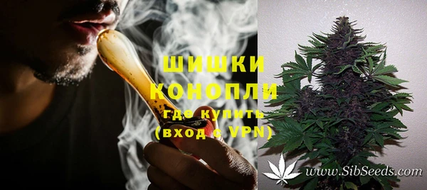 дистиллят марихуана Абаза
