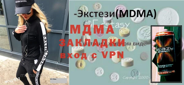 дистиллят марихуана Абаза