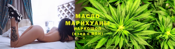 дистиллят марихуана Абаза
