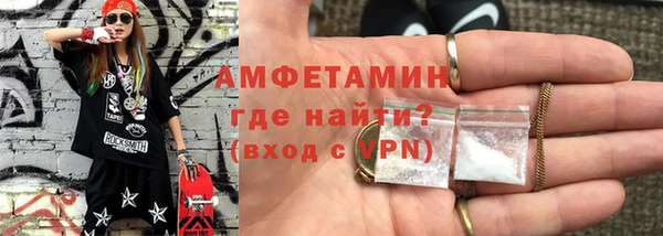 мескалин Абдулино