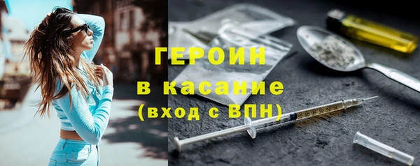 дистиллят марихуана Абаза