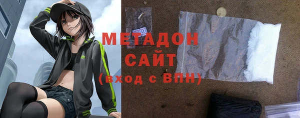 дистиллят марихуана Абаза