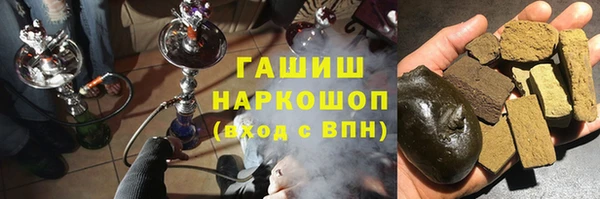 синтетический гашиш Абинск