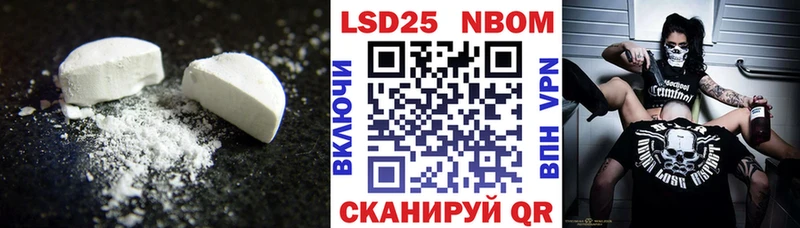 Лсд 25 экстази кислота  что такое   Россошь 