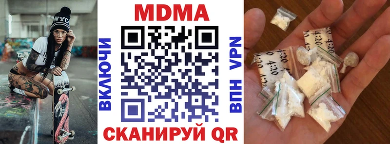 блэк спрут онион  Россошь  darknet Telegram  MDMA VHQ 