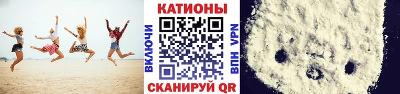 МЯУ-МЯУ mephedrone  Россошь 