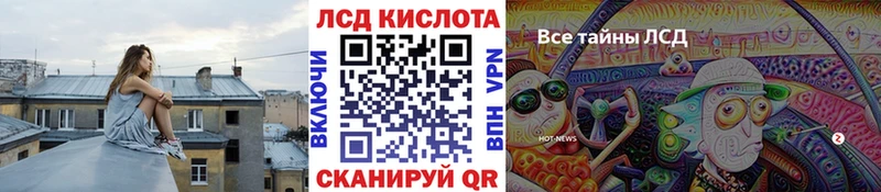 блэк спрут вход  Россошь  Марки N-bome 1500мкг 