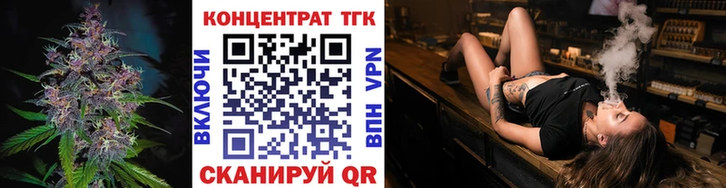 ТГК гашишное масло  Россошь 